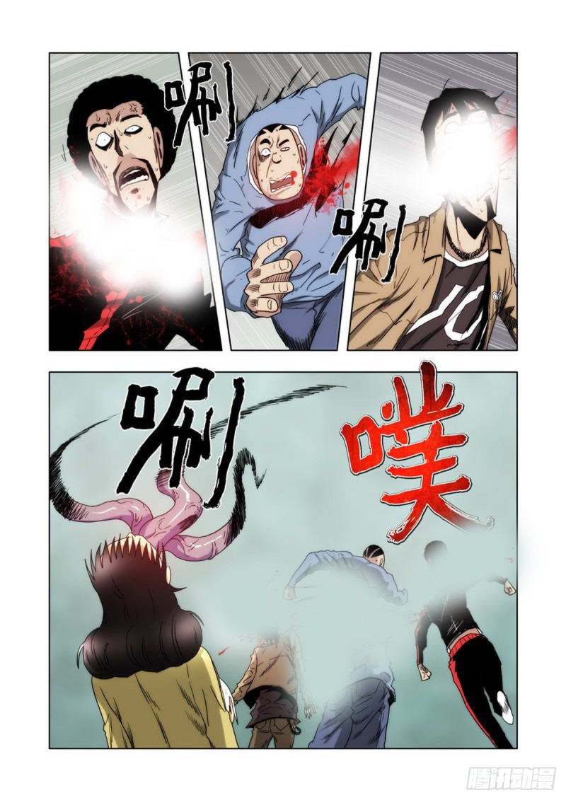 第 7 页