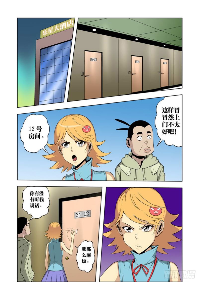 第 5 页