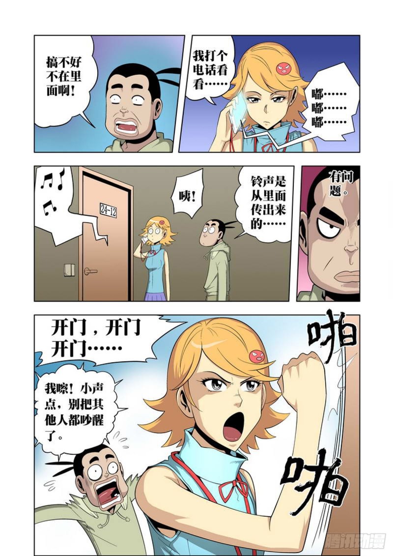 第 6 页