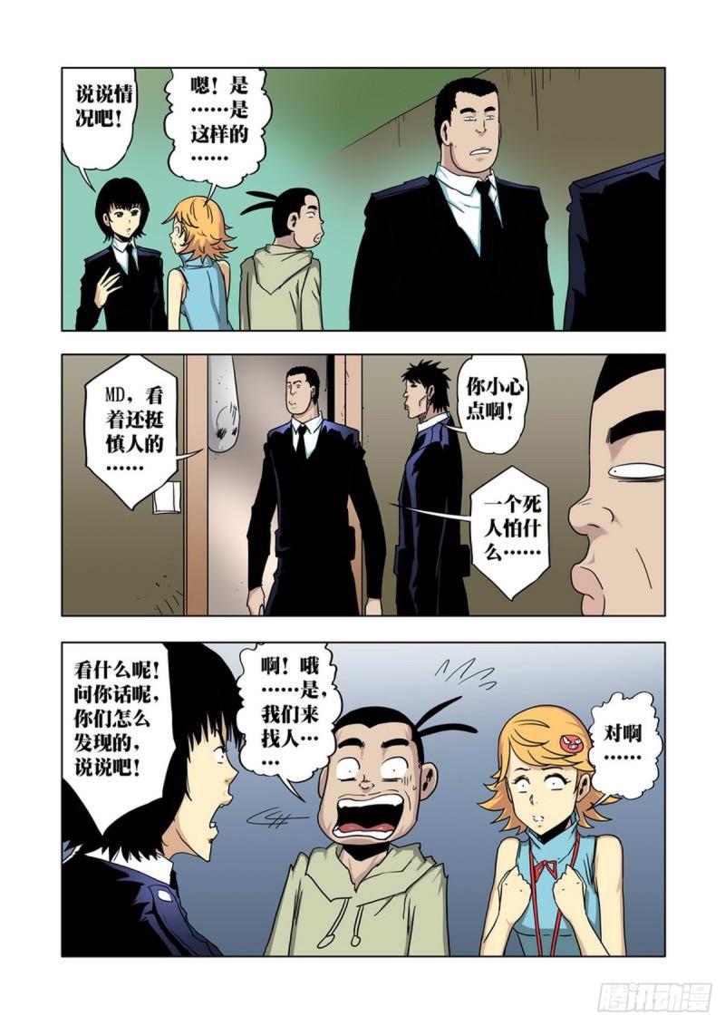 第 5 页