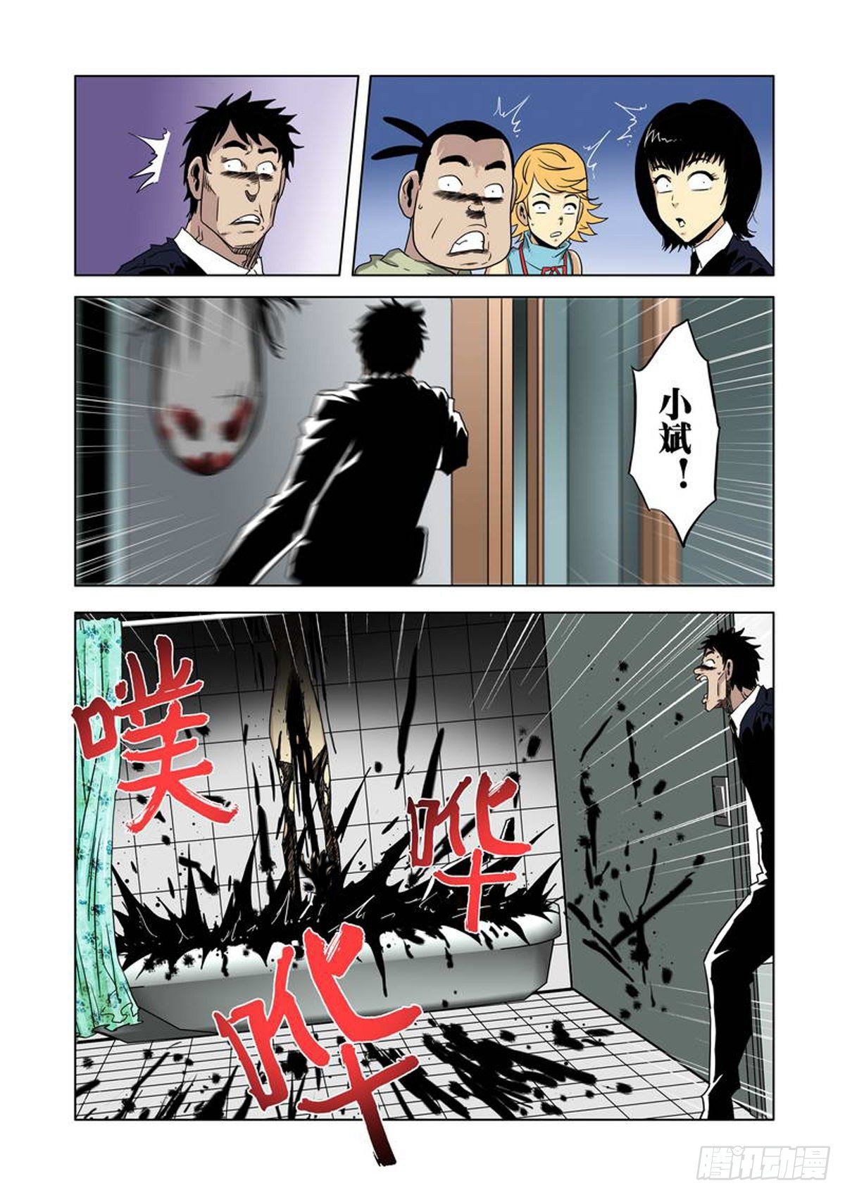 第 3 页