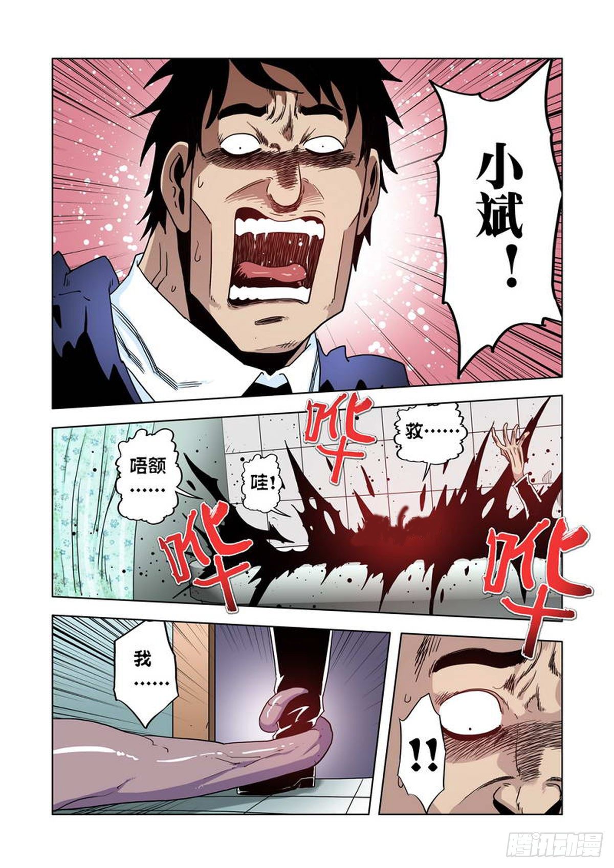 第 4 页