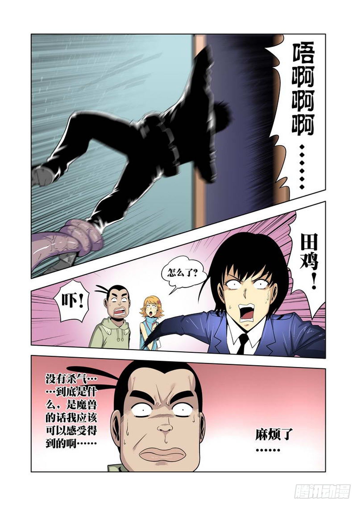 第 5 页