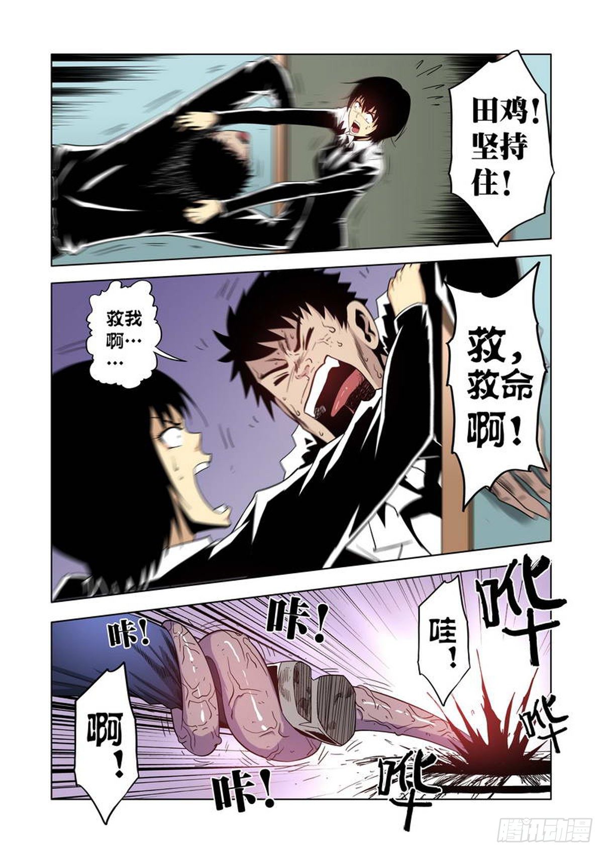 第 6 页