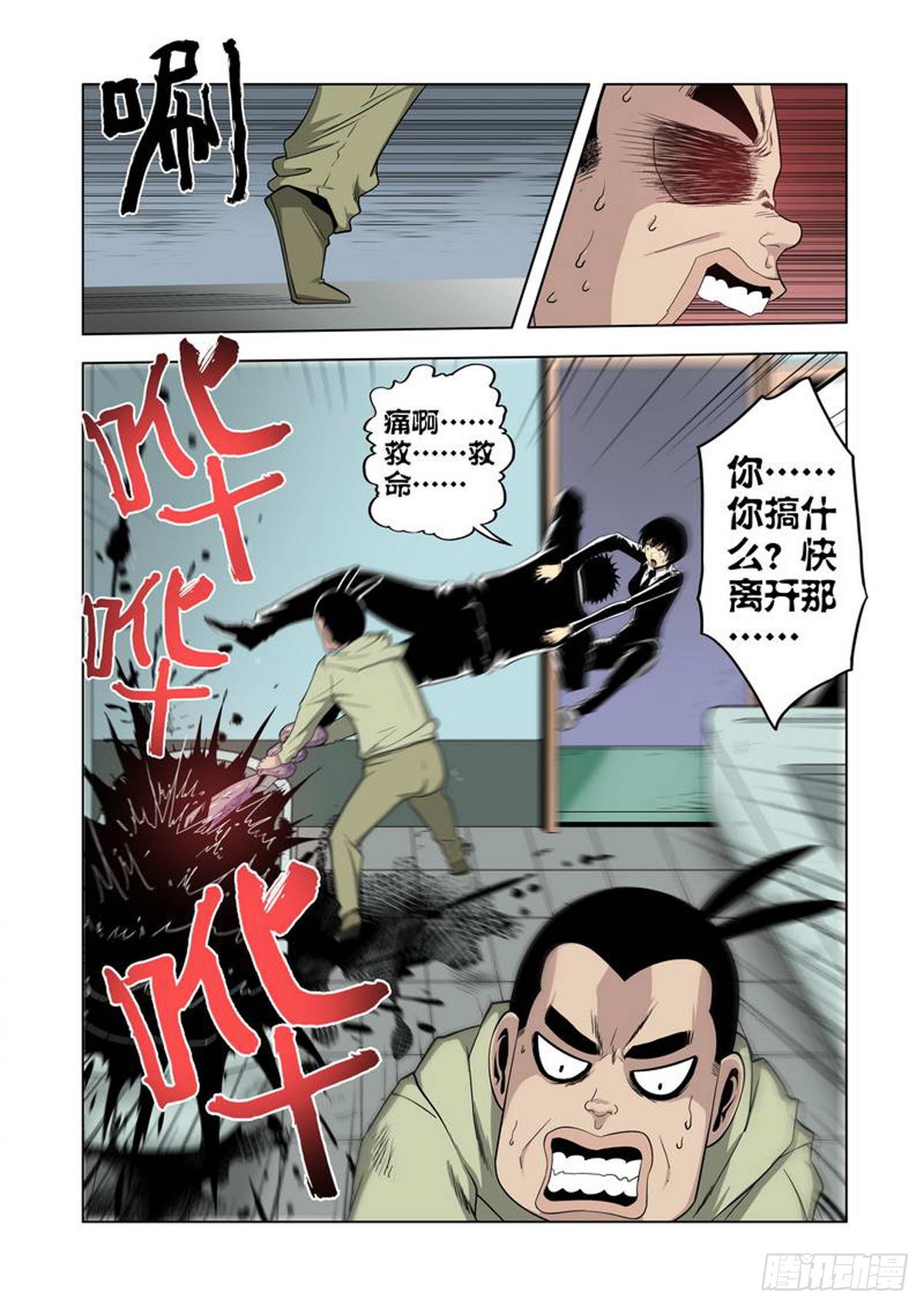 第 7 页