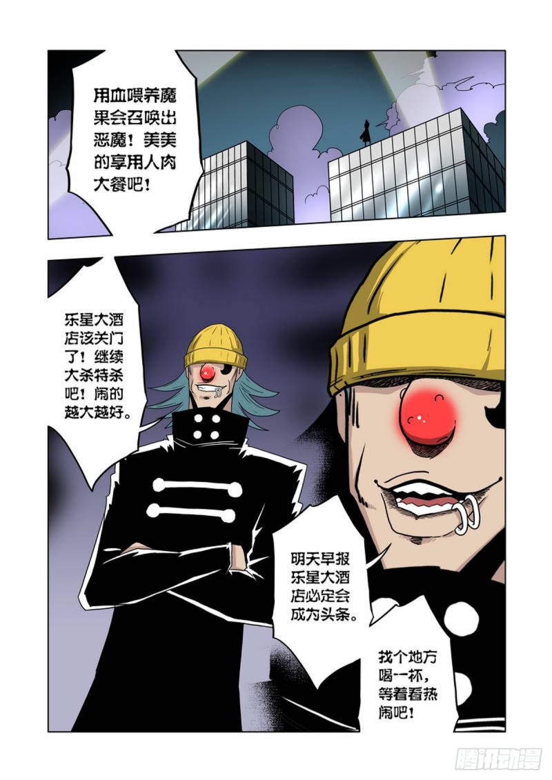 第 5 页