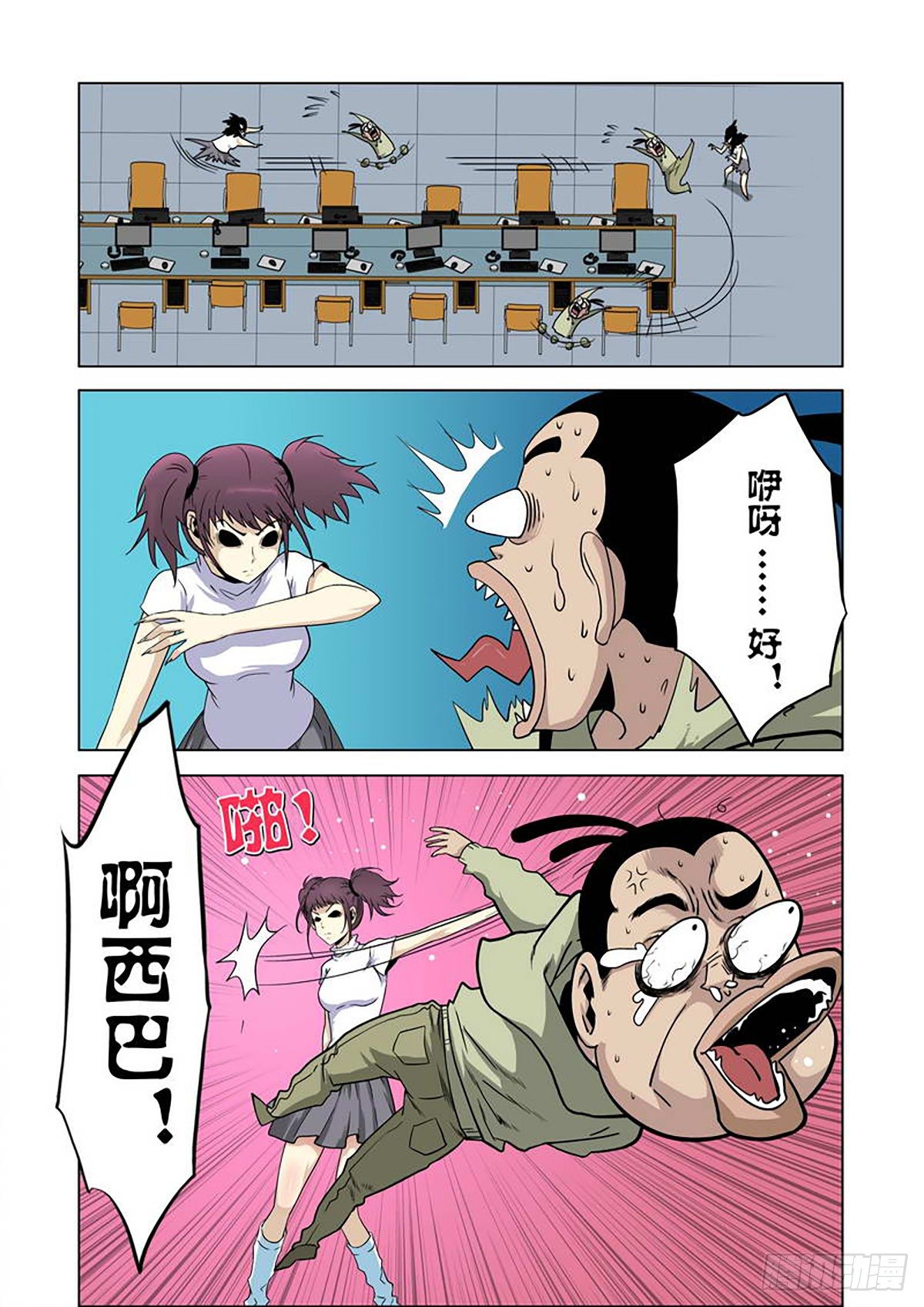 第 3 页