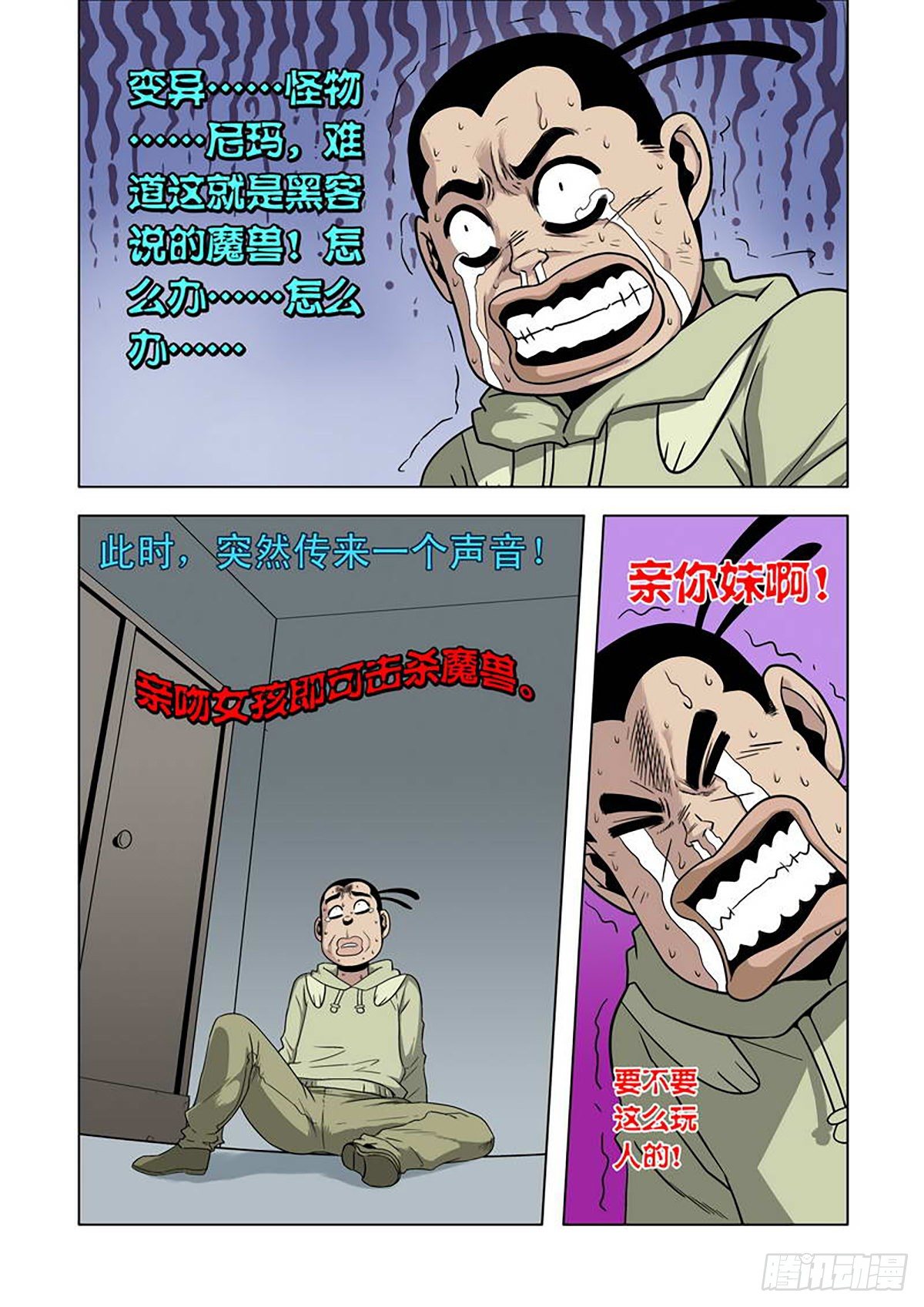 第 5 页