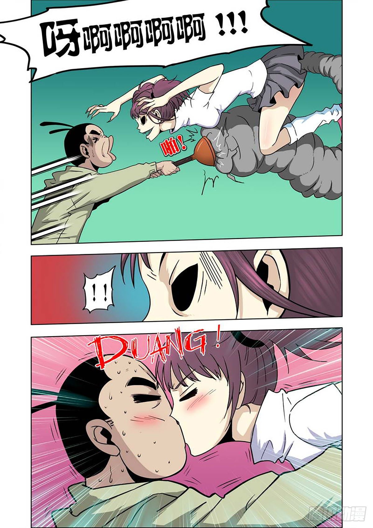 第 7 页