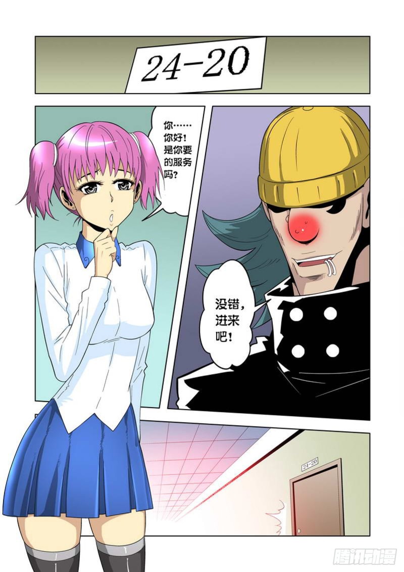 第 3 页
