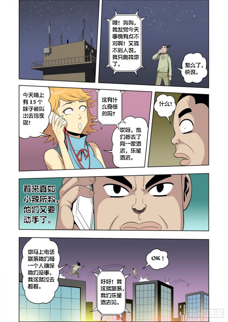 第 4 页