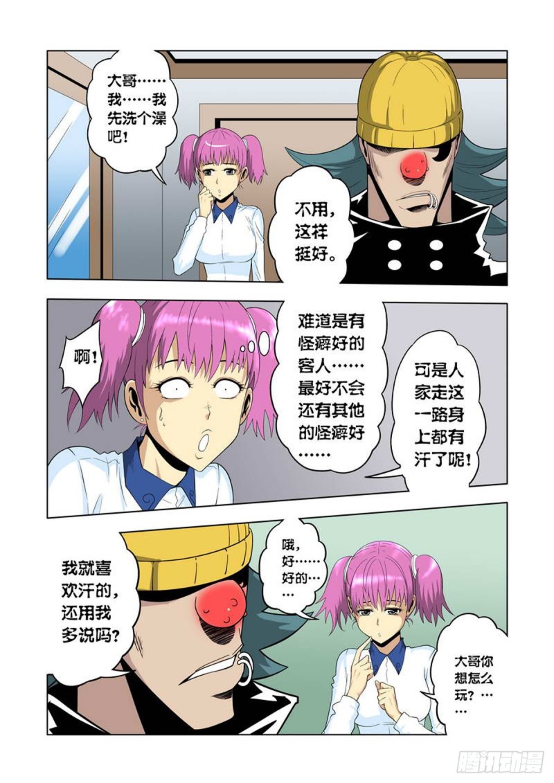 第 5 页
