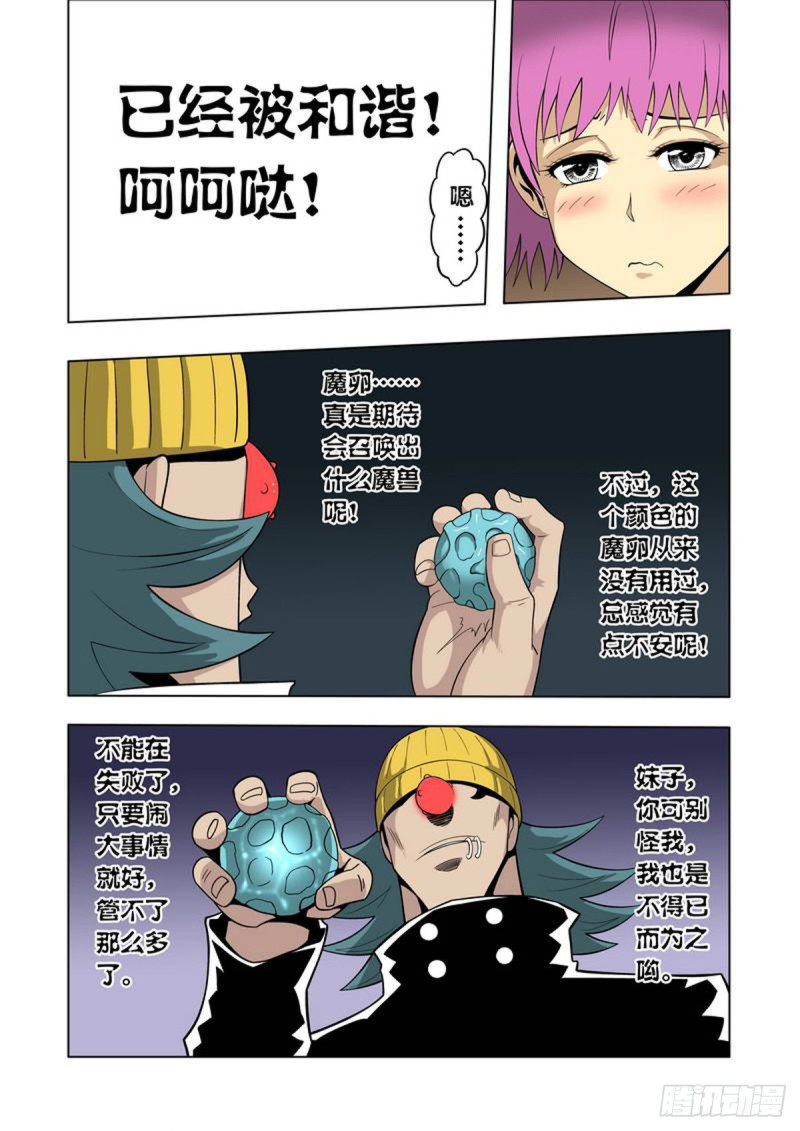 第 7 页