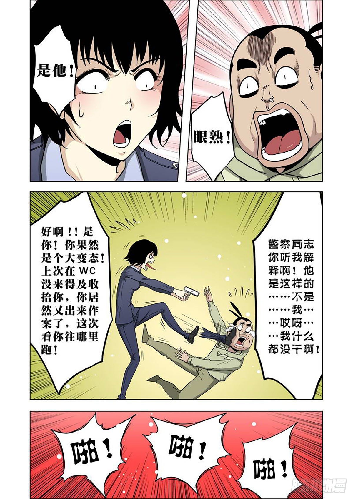 第 3 页