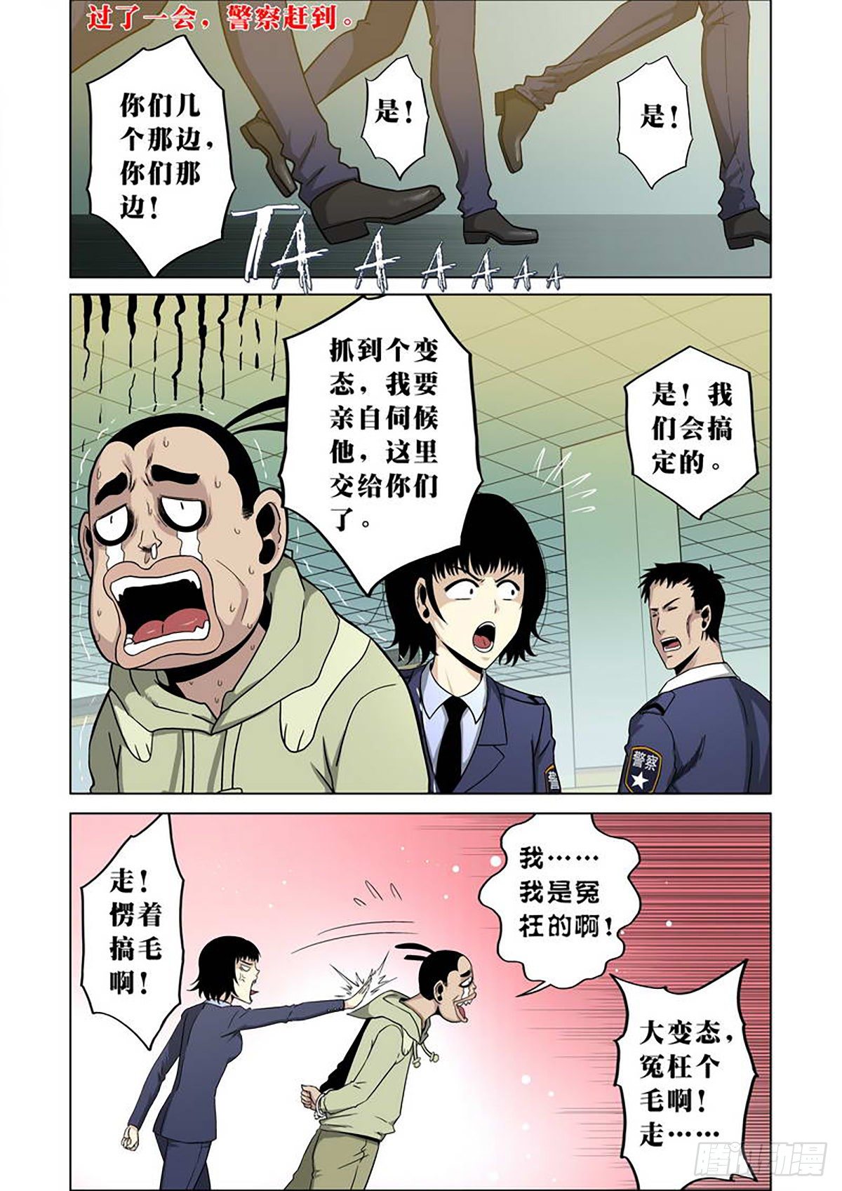 第 5 页