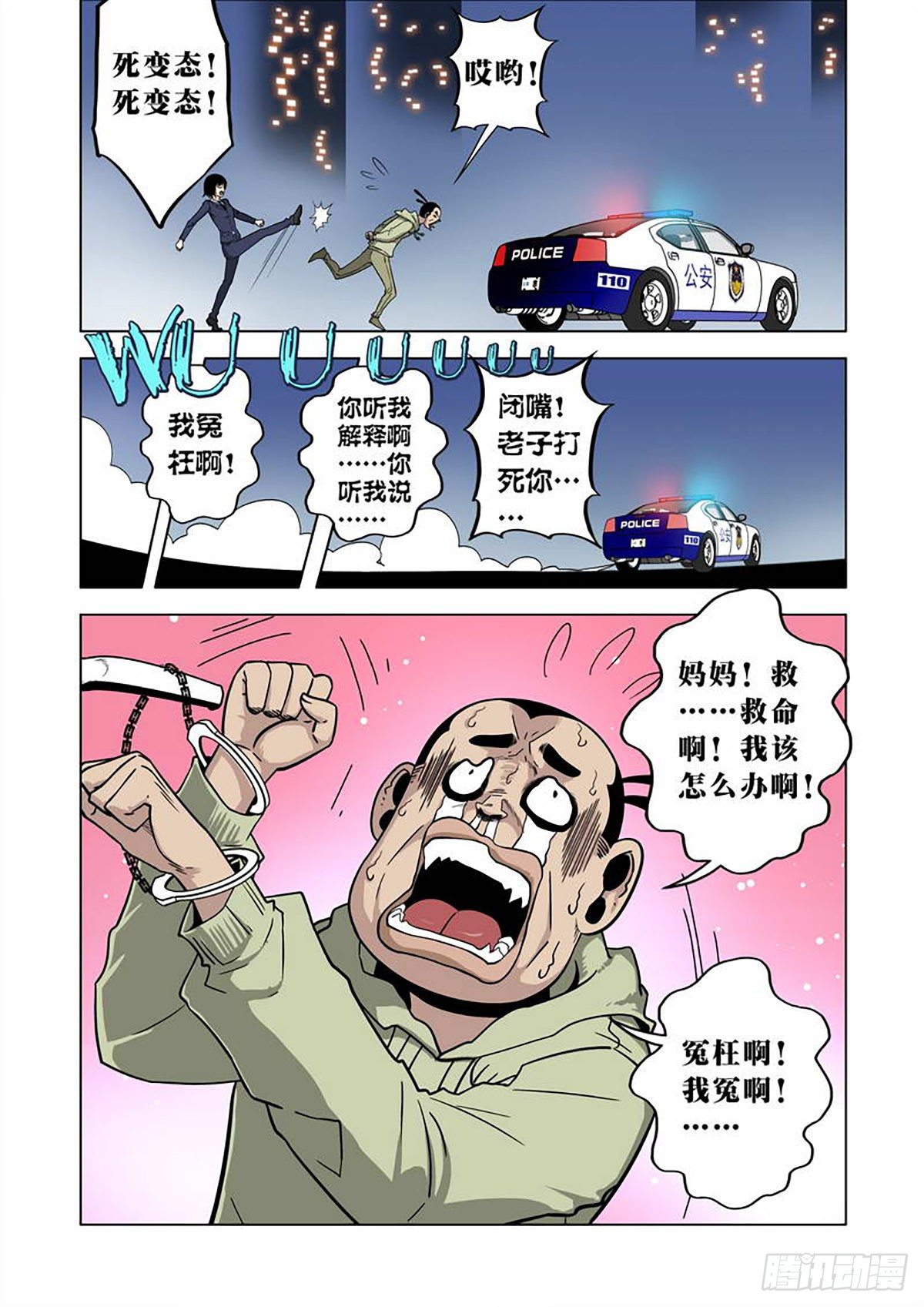 第 6 页