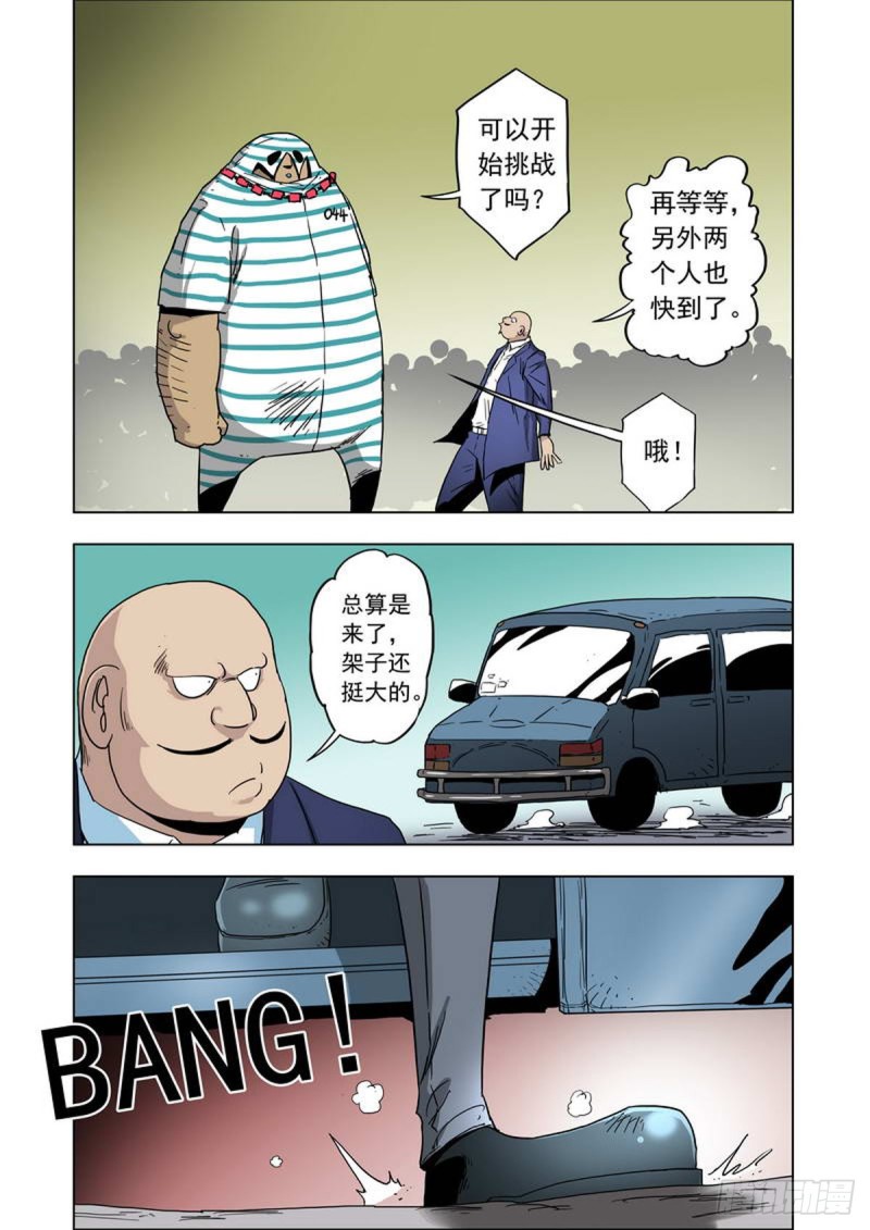 第 5 页
