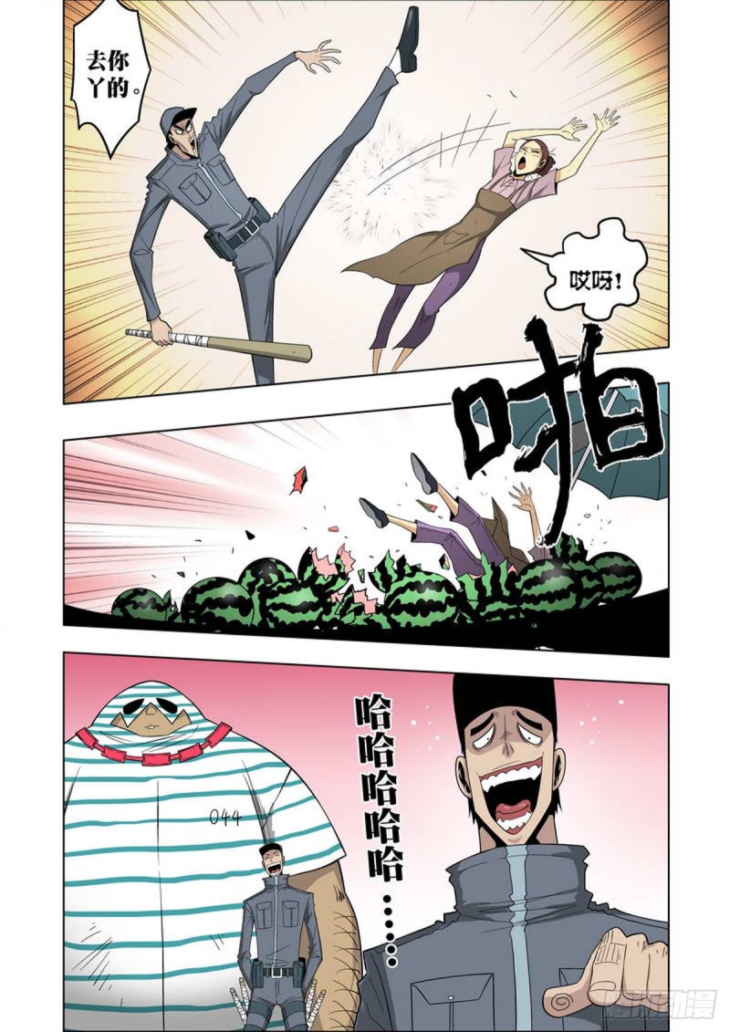 第 6 页