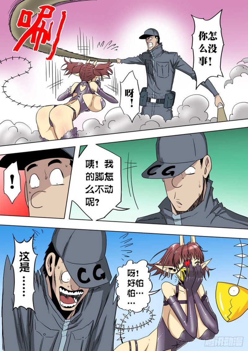 第 5 页