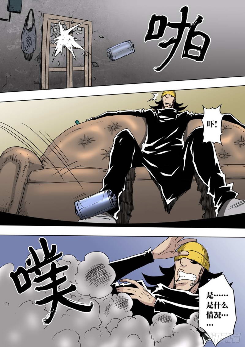 第 5 页