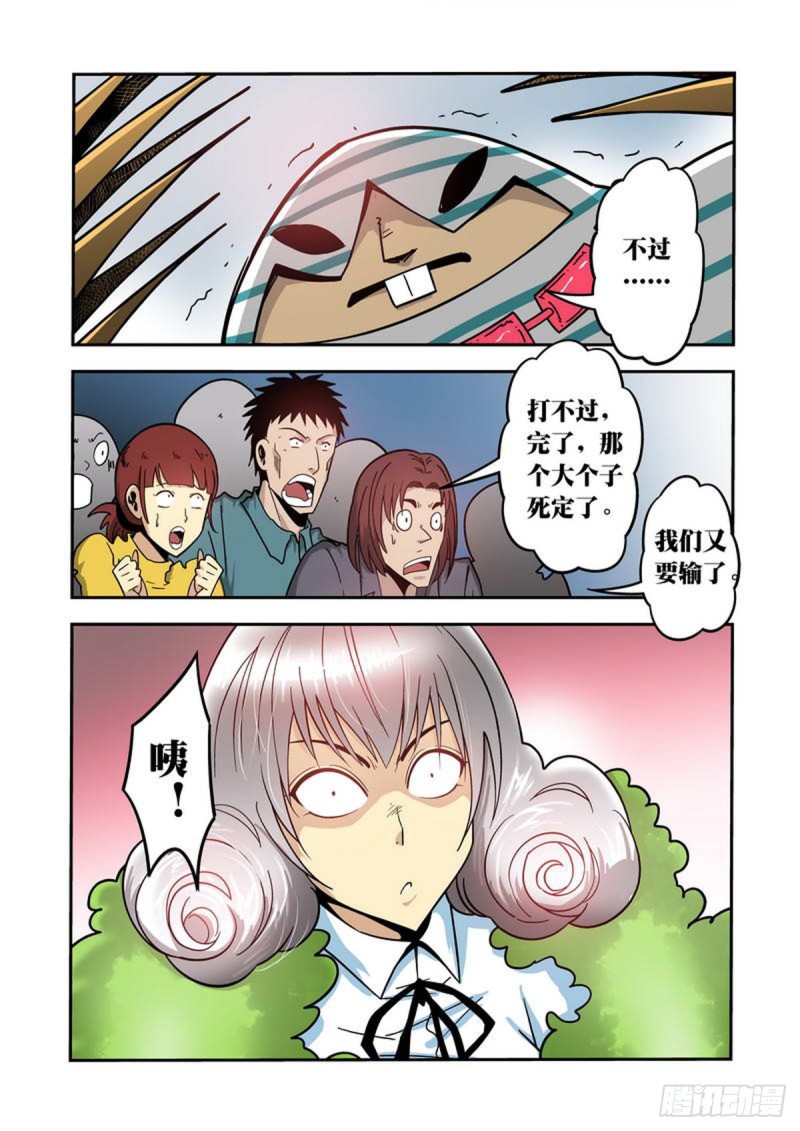 第 5 页