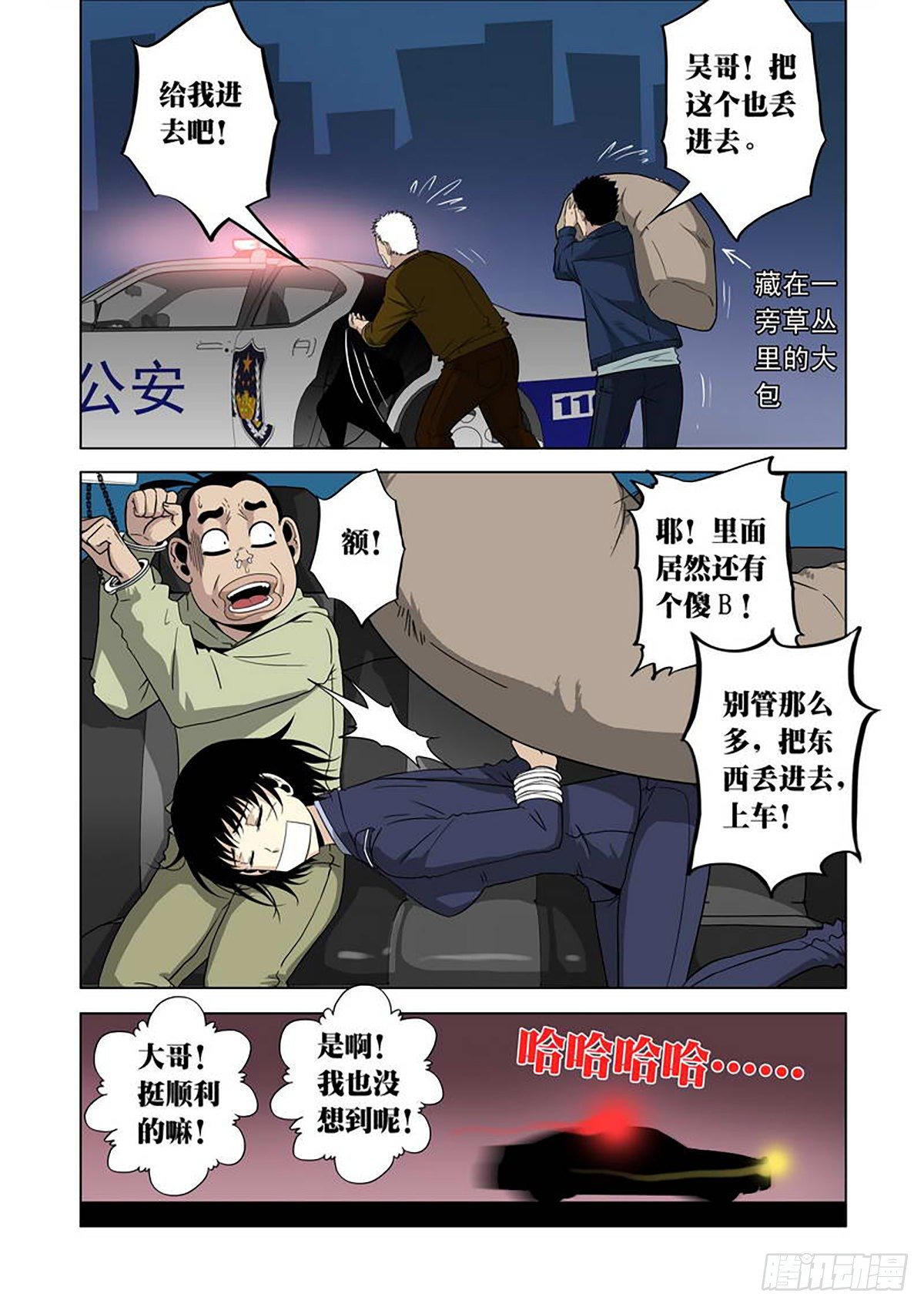 第 7 页