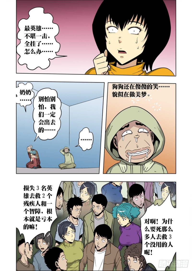 第 5 页