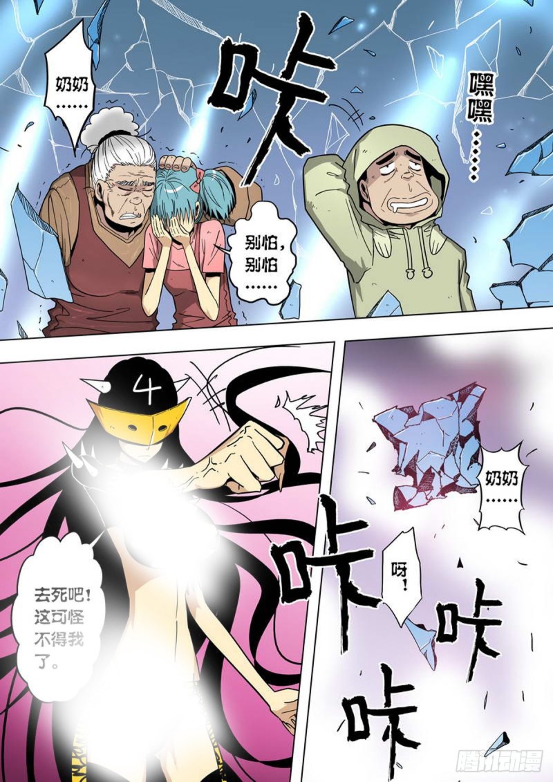 第 5 页