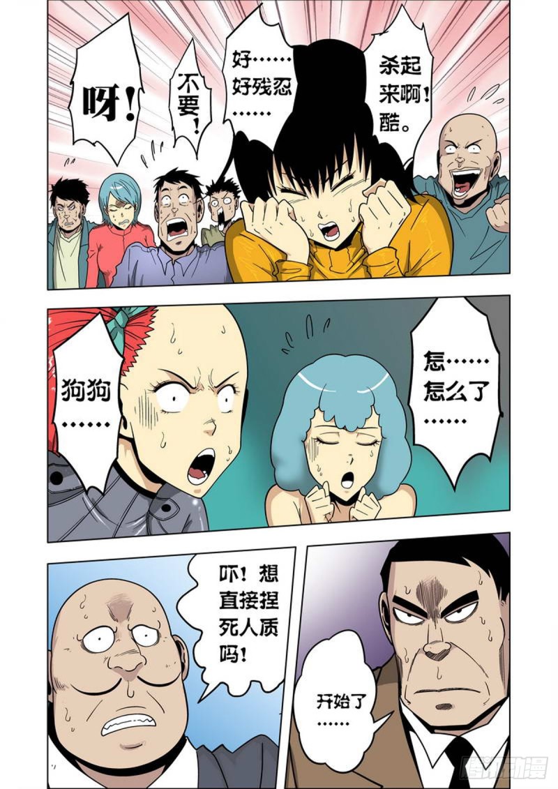第 6 页