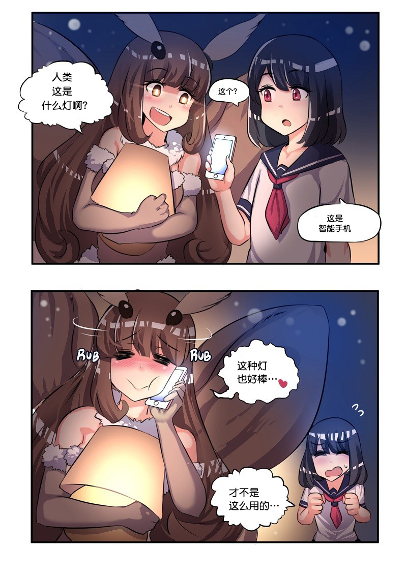 第 15 页