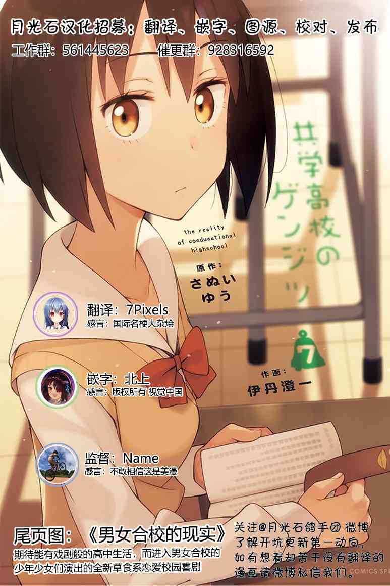 第 35 页