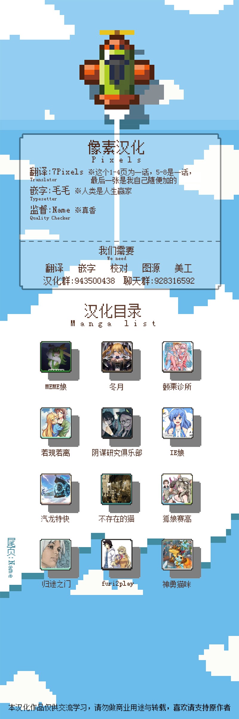 第 6 页