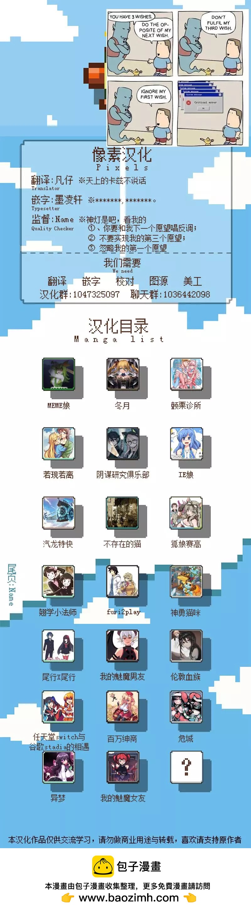 第 3 页