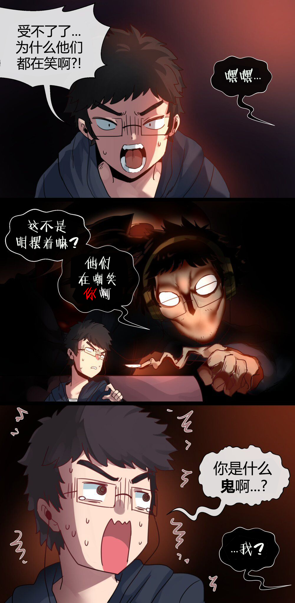 第 3 页