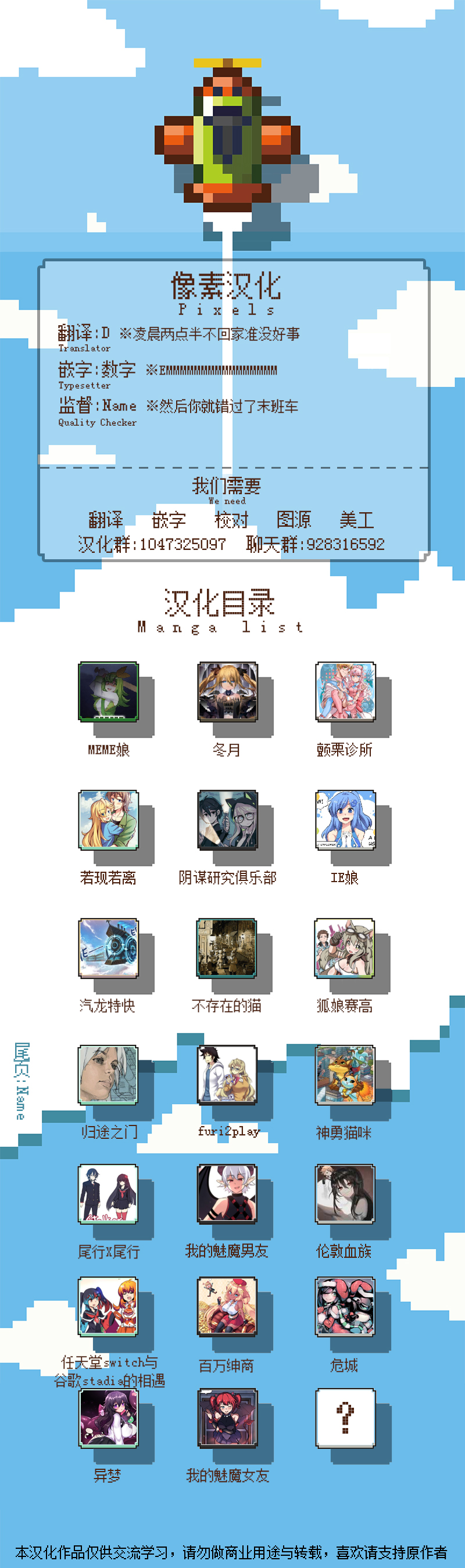 第 6 页