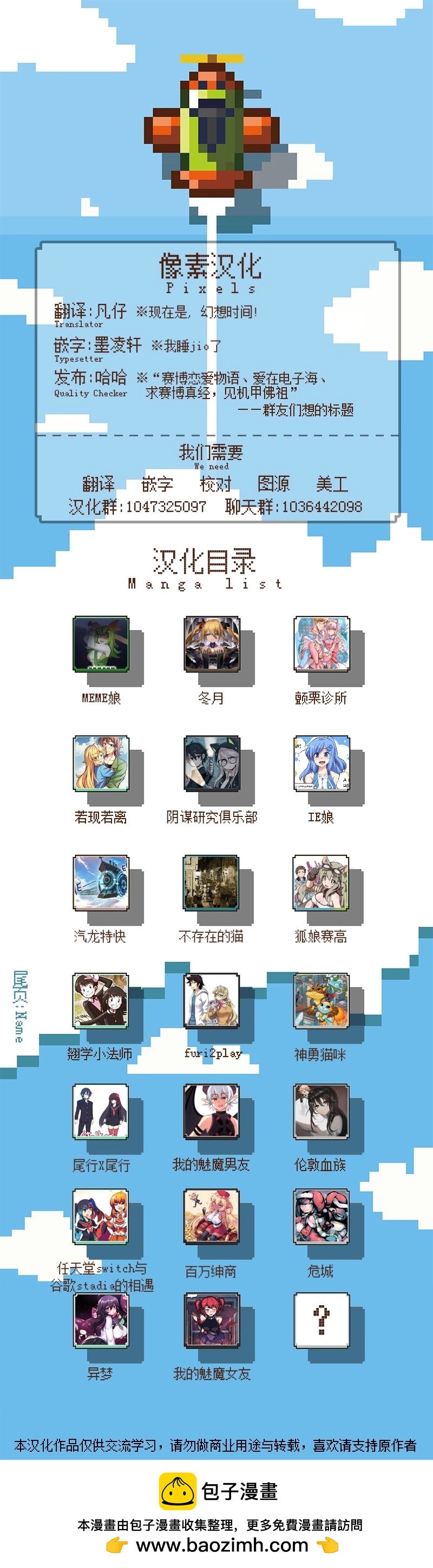 第 11 页
