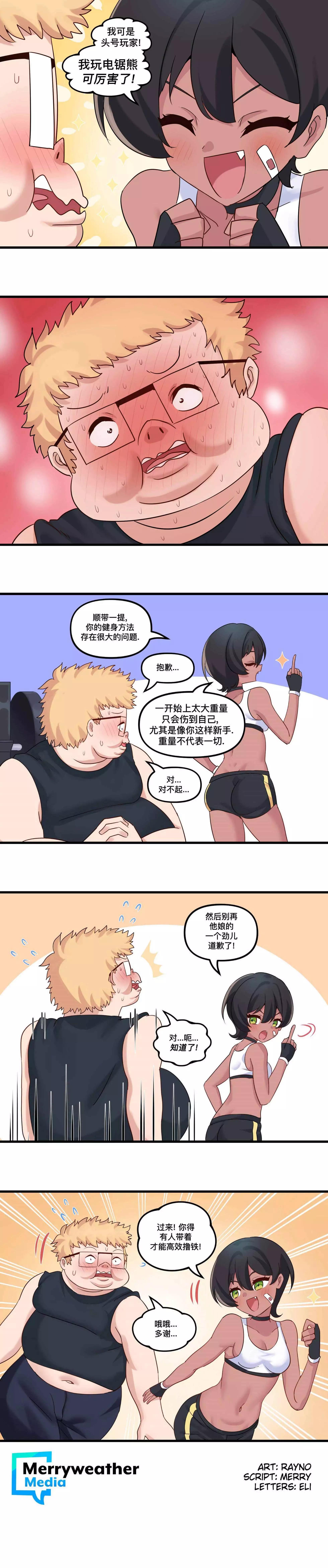 第 12 页