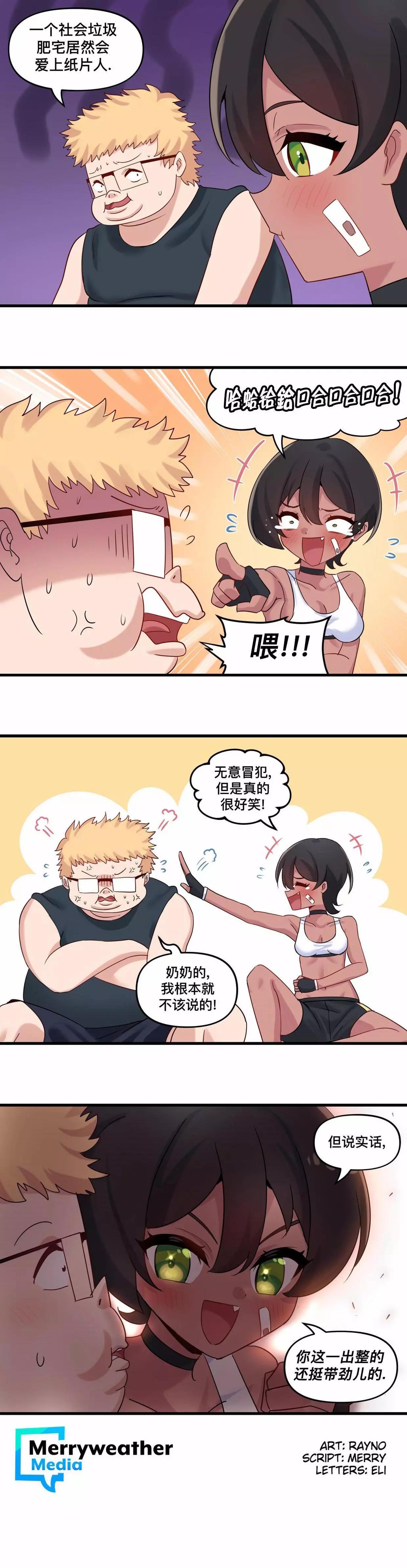 第 14 页
