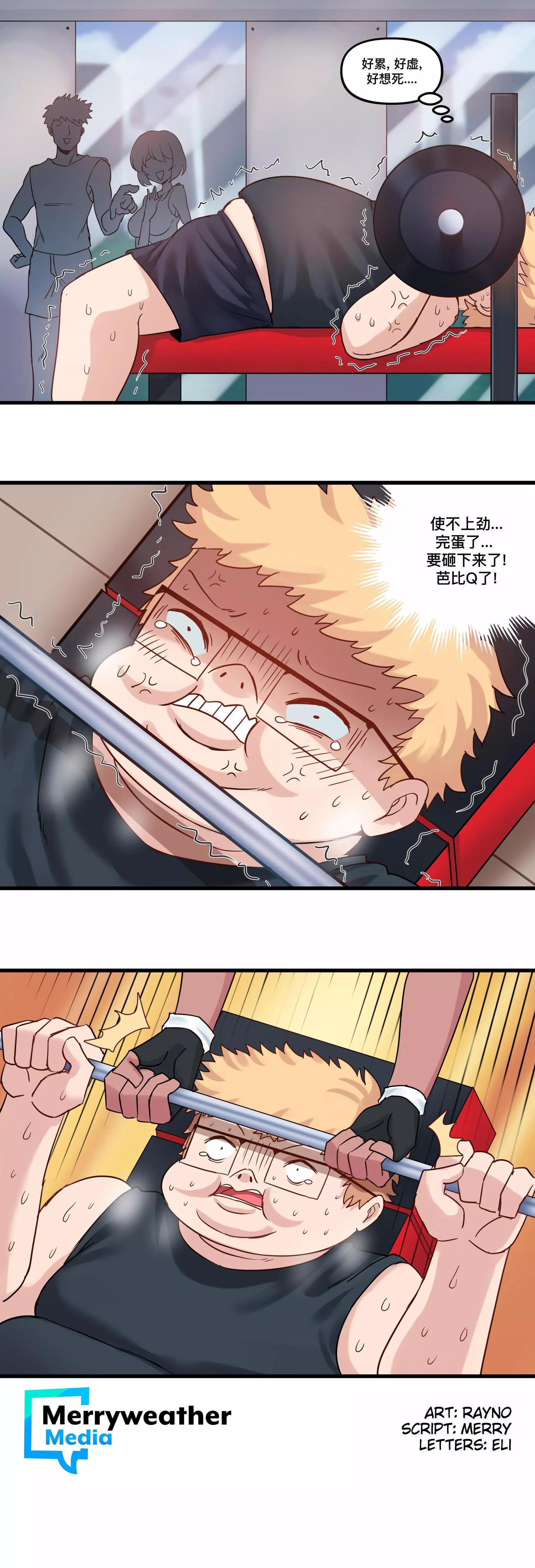 第 8 页