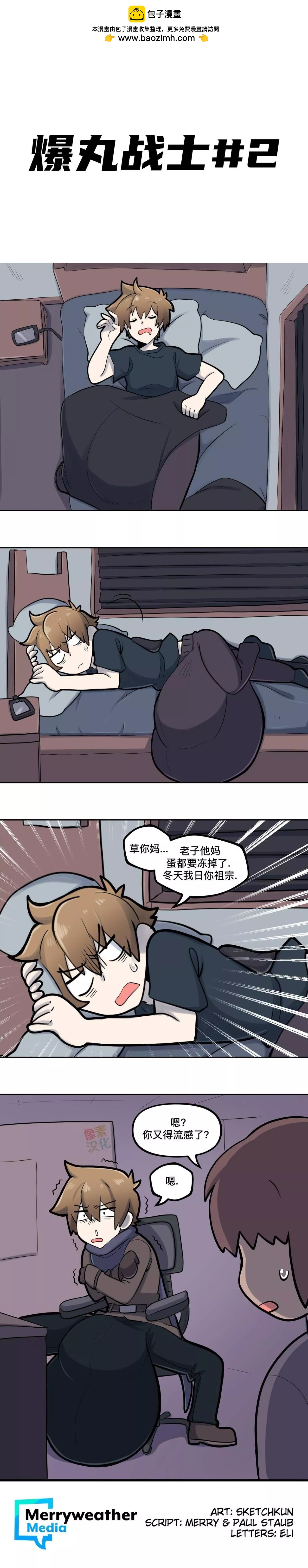 第 2 页