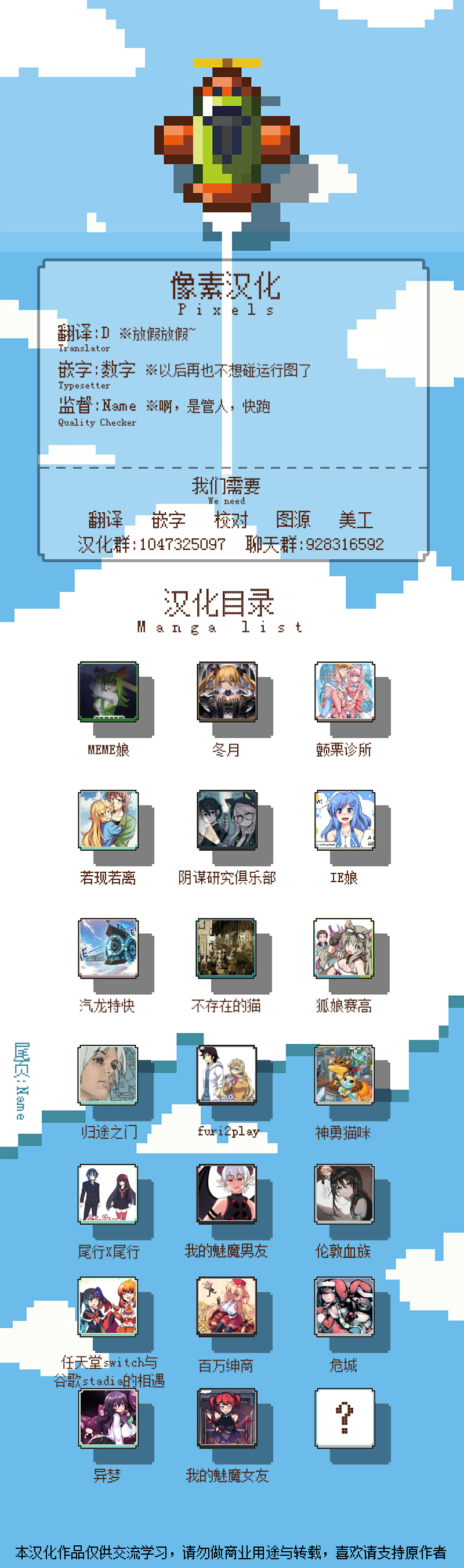 第 7 页