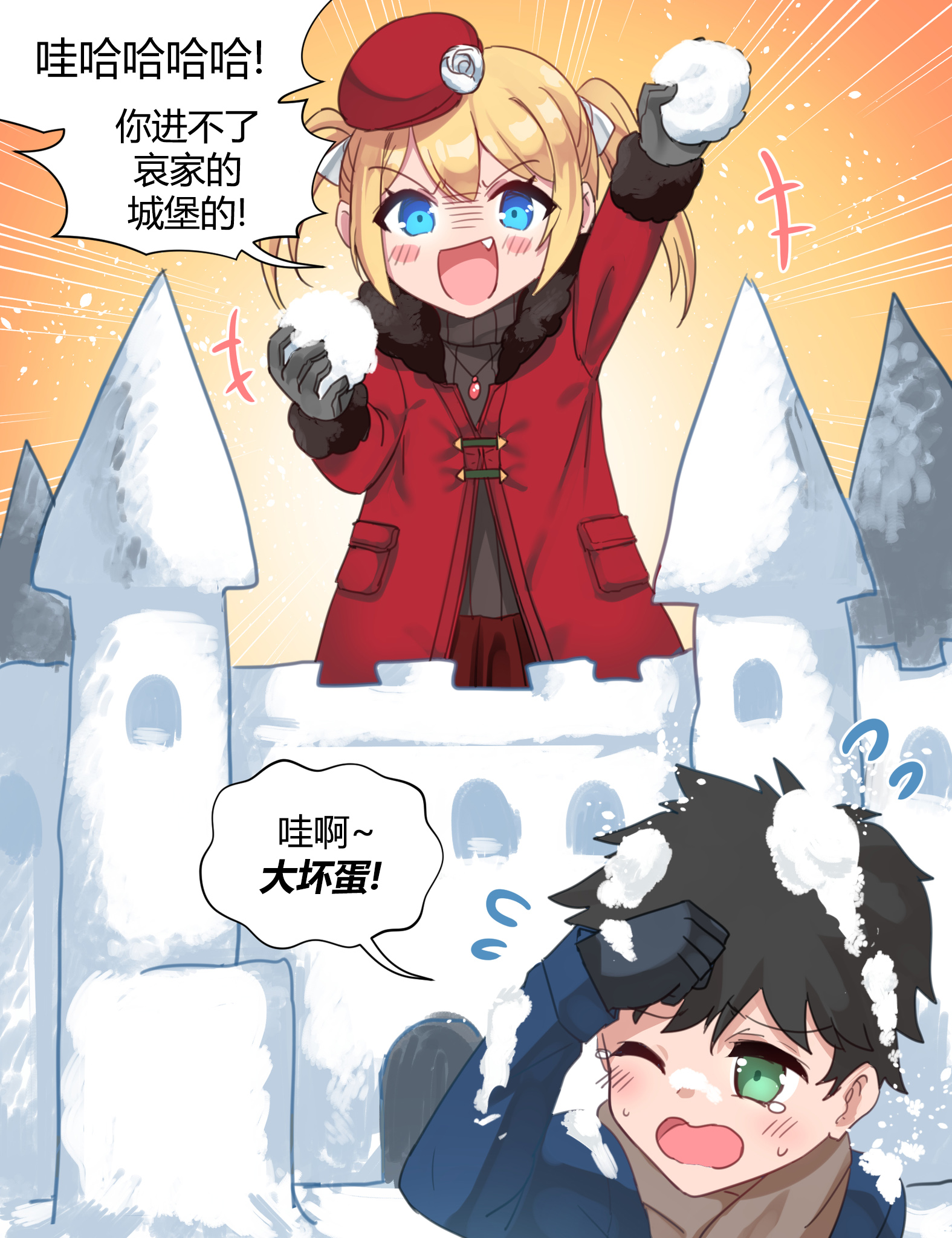 第 2 页