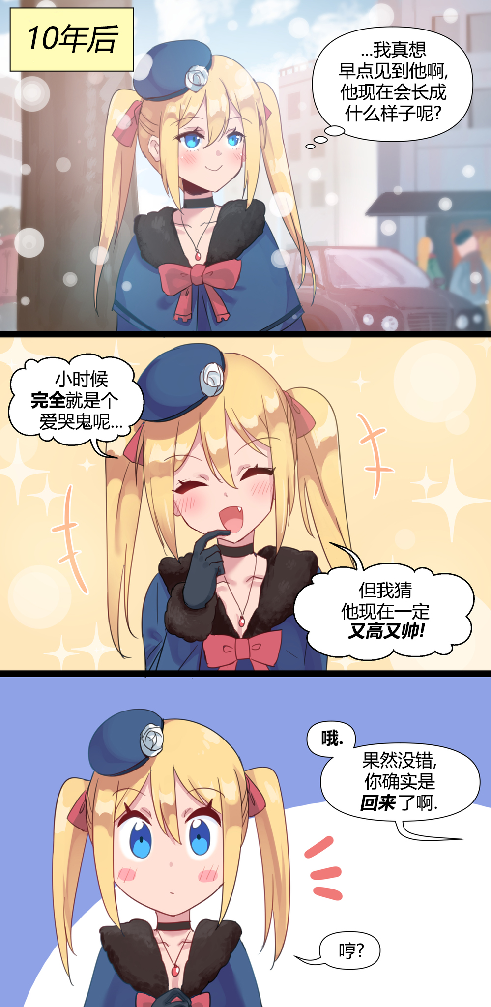 第 3 页