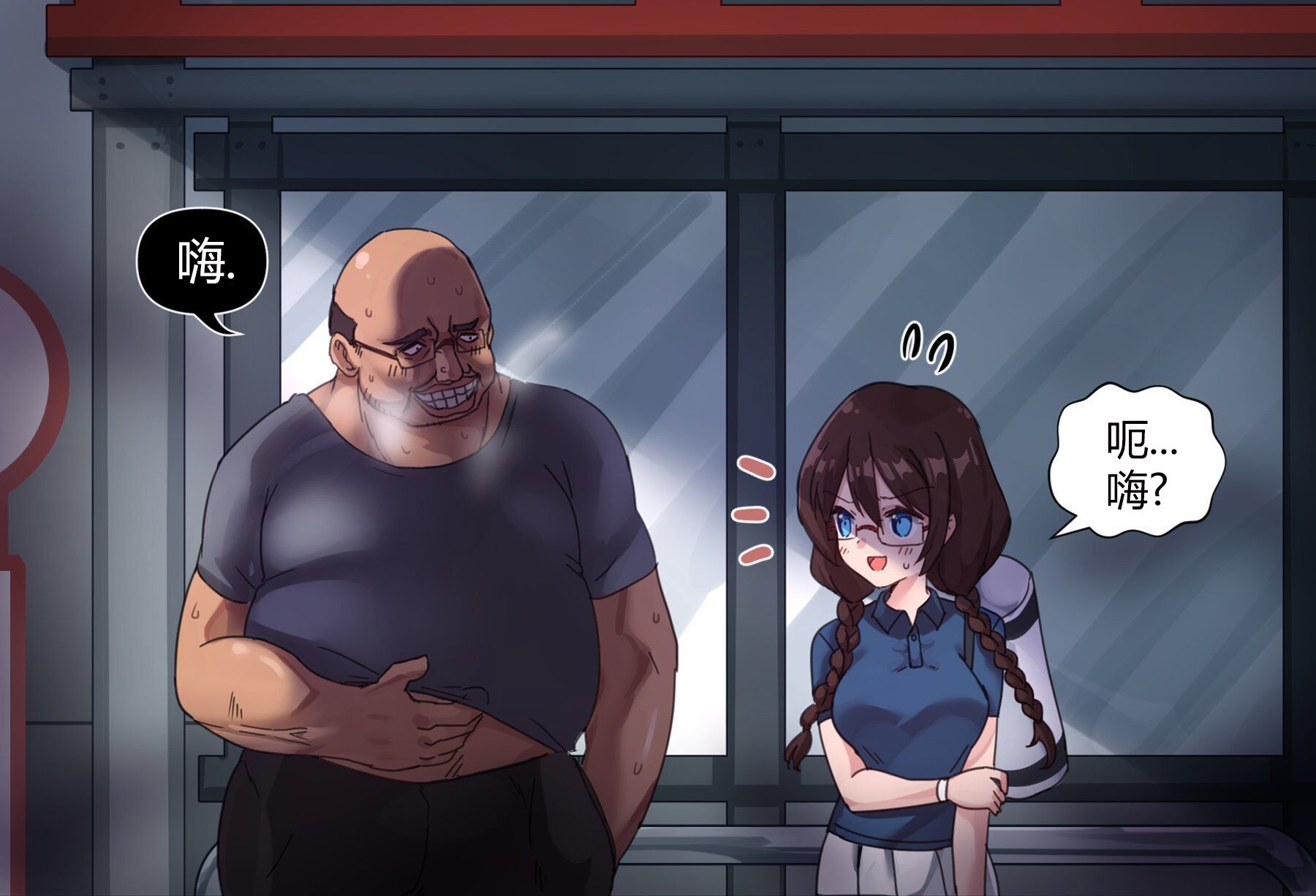 第 2 页