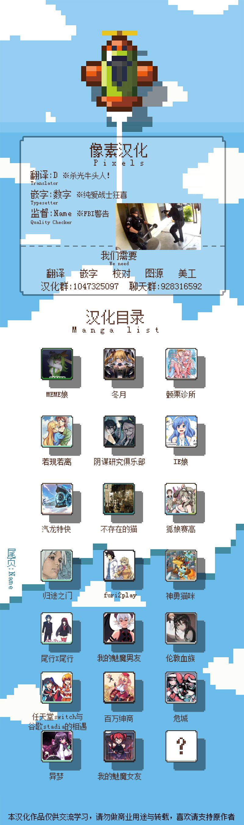 第 6 页