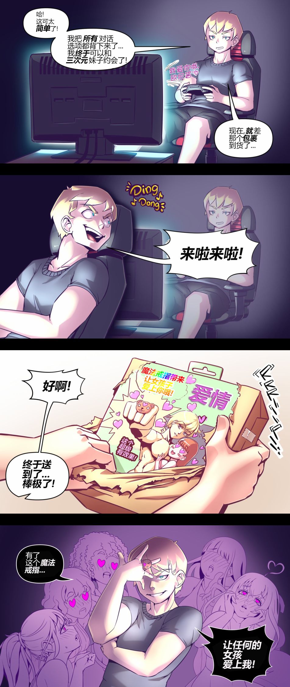 第 2 页