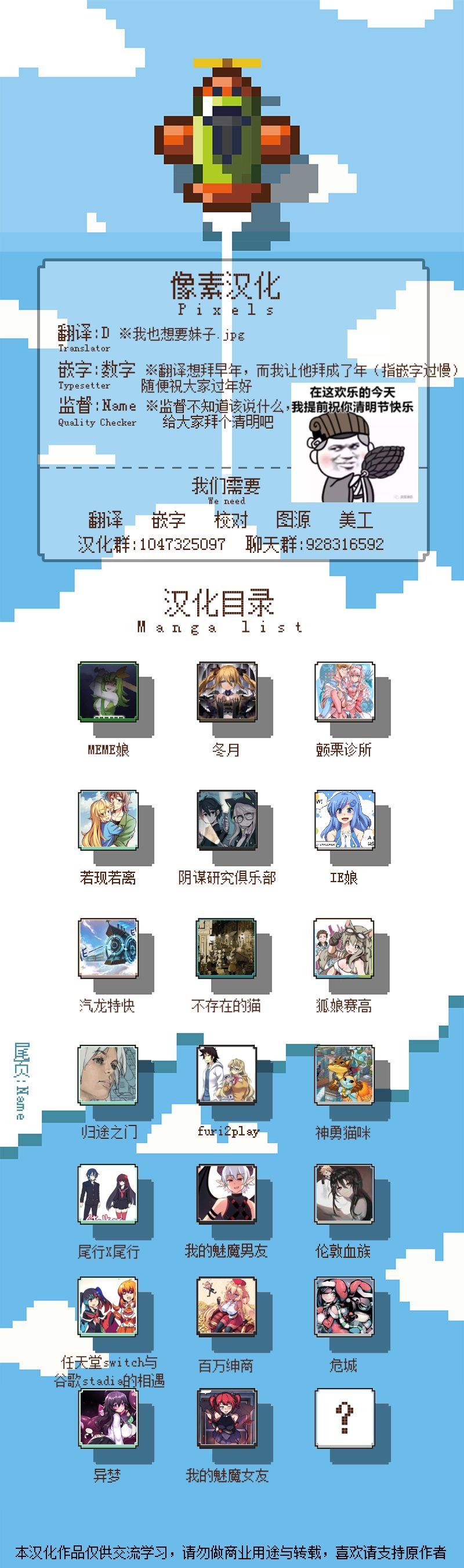 第 7 页