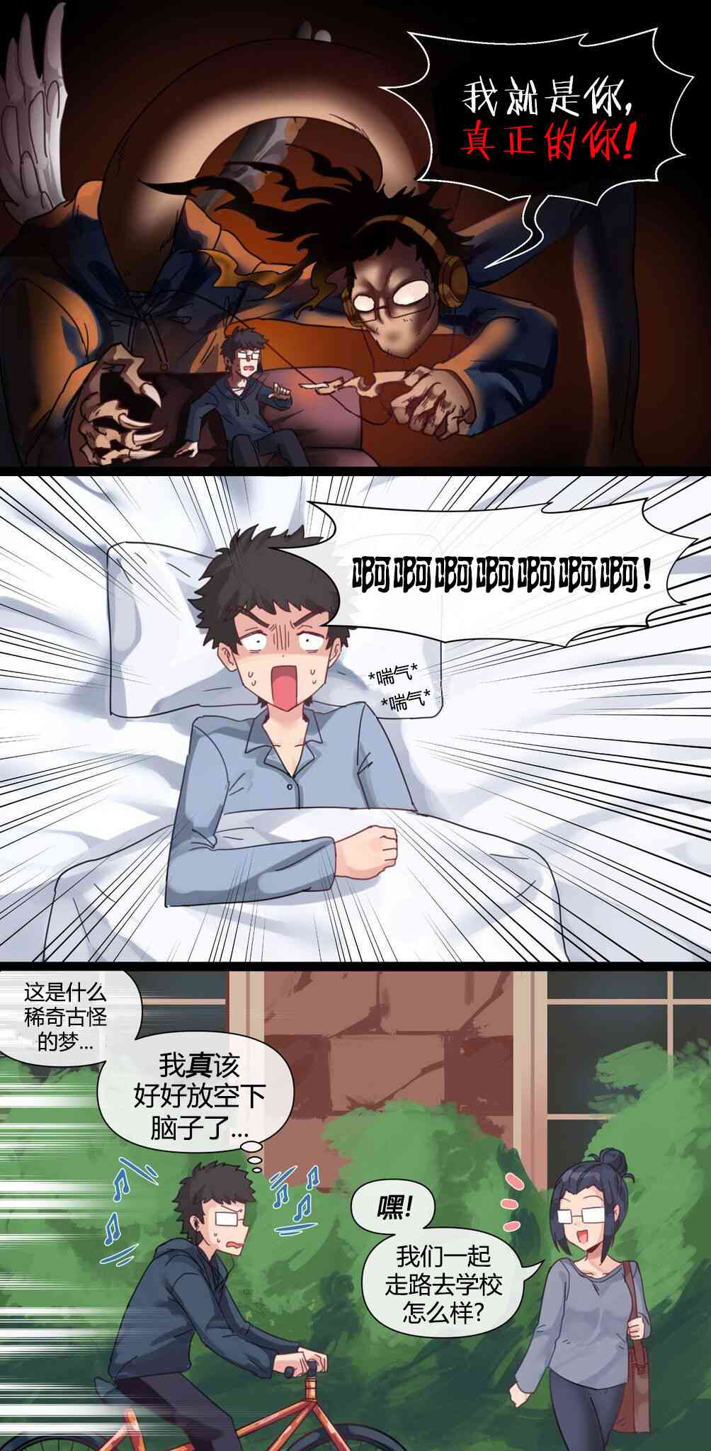 第 4 页