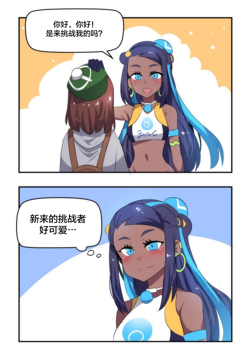 第 10 页