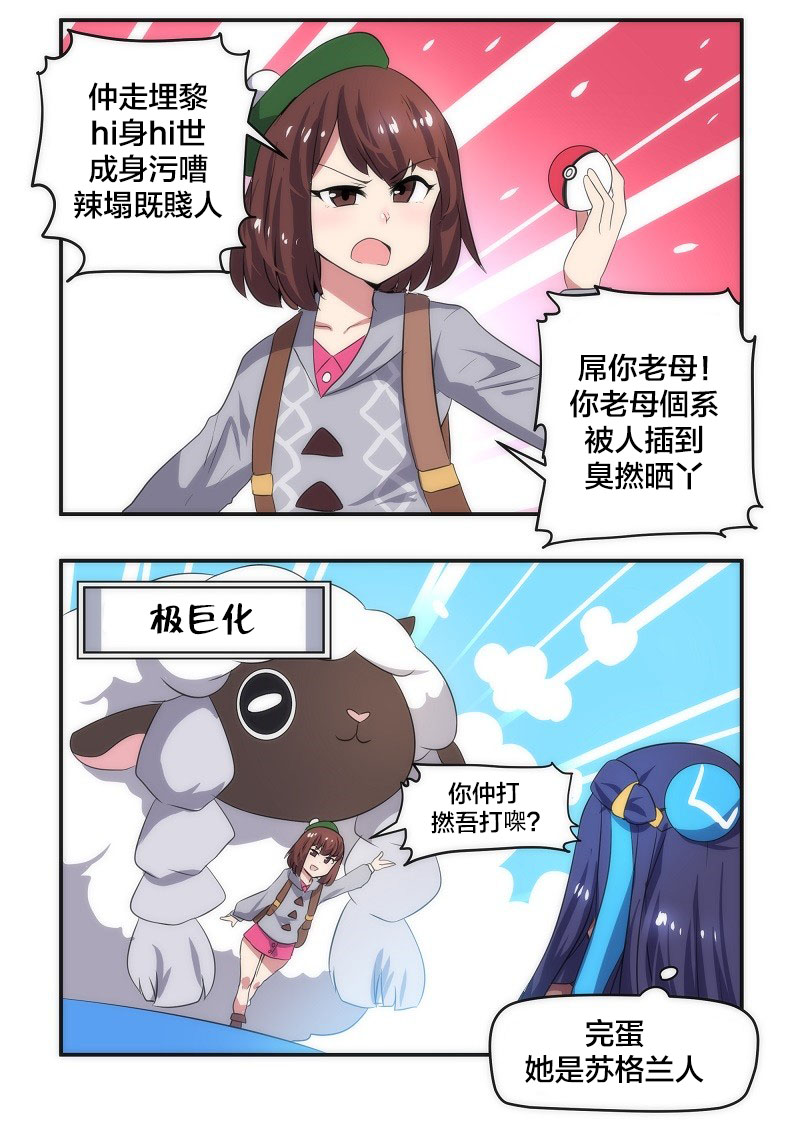 第 11 页
